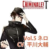 �J����48���Ԃ��삯������CD�u�N���~�i�[��!T�vVol.5 �l��
