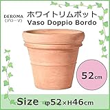 DEROMA(デローマ) ホワイトリムポット Vaso Doppio Bordo 52cm