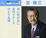 �����̃X�y�V����3 �g��O