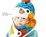 (サクタネ)SAKUTANEベビー 用 ニット 帽子 ニット帽子 マフラー セット 出産祝い 出産ギフト 可愛い ニット帽子 耳あて パイロット風 キッズ　防寒グッズ 赤ちゃん ベビー キッズ用 高品