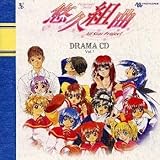 �I�v�g�� All Star Project �h���}CD Vol.1