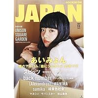 あいみょん雑誌10冊とコンビニリーフレット3冊、サーチライト新聞のセット あいみょん雑誌10冊とコンビニリーフレット3冊、サーチライト