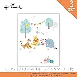 Hallmark　ホールマーク　Disney(ディズニー)　絵本アルバム(マイファースト)　プーさん　3セット　EAL-722-708【同梱・代引不可】
