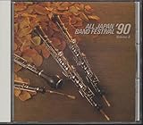 ���{�̐��t�y�f90 ��38��S���{���t�y�R���N�[�������^���� VOL.6 �����w�Z��