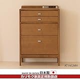 カリモク　電話台・ファックス台/玄関ボード　ファックス台　幅580mm 塗装カラー:＿MK(モカブラウン色)