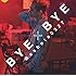 清水翔太「BYE×BYE(初回限定盤)」