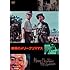 戦場のメリークリスマス(DVD)