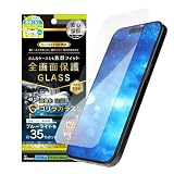 Simplism シンプリズム iPhone 15 Plus / 15 Pro Max/iPhone 14 Pro Max ケース干渉なし ゴリラガラス 黄色くないブルーライト低減 画面保護強化ガラス TR-IP23L-GLS-GOB3CC