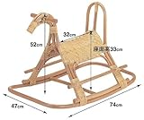 籐家具(ラタン) 籐ロッキング子供馬 SH33 S564