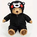 くまモンの着ぐるみ体重ベア(ウェイトドール)【ブラウンカラー】(足裏に刺繍にてお名入れします)【熊本県の公認キャラクター ゆるキャラのアイドル ウェルカムドール ウェイトベア】