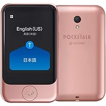 Amazon.co.jp: POCKETALK S ポケトーク 翻訳機 グローバル通信 2年  