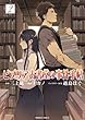 ビブリア古書堂の事件手帖 (2) (角川コミックス・エース)