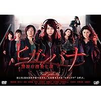 Amazon.co.jp: S-最後の警官- ディレクターズカット版 DVD-BOX