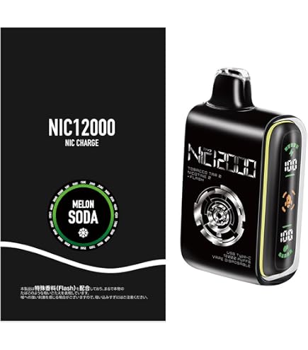 ヴォルカニックチャージ Amazon | NIC CHARGE Nic12000 Nic 12000 ニック12000 ニックチャージ