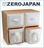 ZEROJAPAN(ゼロジャパン) ボックスコンテナ　2×2　BST-15