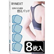 粘着パッド　２セット(１セット４枚入り×４) オムロン 互換品 替え パッド 2セット 4枚入り 強粘着タイプ