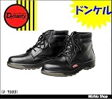 ミチオショップ 安全靴 DONKEL ドンケル ダイナスティ 編上靴 D-7003 28