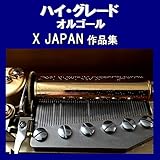 DAHLIA Originally Performed By X JAPAN （オルゴール）