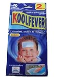 Koolfever for Children Reduce Heat Pads(2 Sheets) by Kool Fever [並行輸入品]