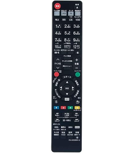 Amazon | PerFascin 代用リモコン replace for シャープ アクオス