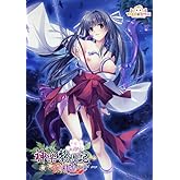 神楽黎明記～桂香の章～