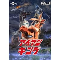 Amazon.co.jp: アイアンキング Vol.1 [DVD] : 石橋正次, 浜田光夫: DVD