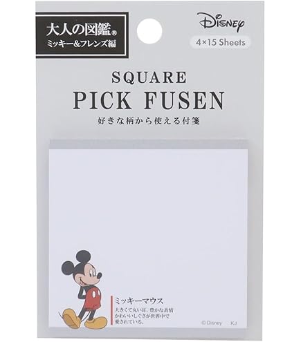 Amazon.co.jp: 東京ディズニーランド 文字型抜き ふせん シンデレラ城