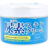 【美浜卸売-ORS4A01】ロッシモイストエイド 尿素スキンクリーム 220g×20個セット