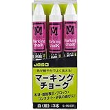 JBSO (ジェビソー) マーキングチョーク 白 (細) 3本 S-15401