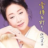 ���҂�����