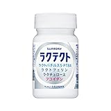 サントリー ラクテクト プロテクト乳酸菌 ラクチュロース ラクトバリア成分 サプリメント サプリ 90粒入/約30日分