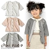 (チニピコ)chini piko 初夏'15 涼しげな7分袖ドルマンカーディガン 80 グレー