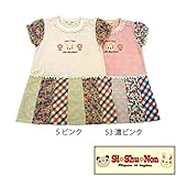 【SiShuNon/シシュノン】花ウサチャンパッチワークOP 花 ウサギ パッチワーク ワンピース 95 5 ピンク