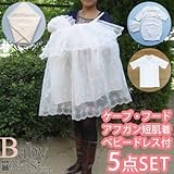 お宮参り用ケープ・お帽子・夏物素材ツーウェイオール　おくるみ 短肌着の5点セット