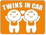 imoninn TWINS in car ステッカー　【マグネットタイプ】　双子さん専用　（オレンジ色）