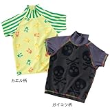 ラッシュガード　カエル柄　80