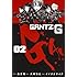 イイヅカケイタ,奥浩哉「GANTZ:G(2)」