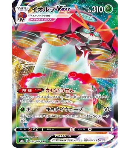 Amazon.co.jp: ブラッキー(YU NAGABA)【P】(067/SV-P) ポケモンカード
