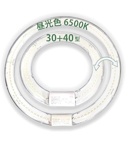 3個セットLED 丸型 (FCL) 30形+40形 昼白色 シーリング用 蛍光灯 Amazon | LED蛍光灯 丸型蛍光灯 30形+40形セット グロー器具用