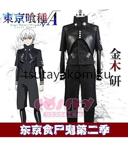 Amazon.co.jp: jojo2019_cos コスプレ衣装 機動警察パトレイバー 特殊