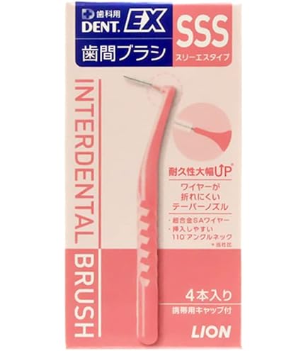 Amazon | 【Lion/ライオン】【歯科用】DENT.EX systema 44M 5本