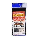 森下 かんたんマルチ 黒 95cmX10m