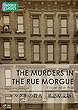 モルグ街の殺人 THE MURDERS IN THE RUE MORGUE【英語原文版】（多読シリーズ） TADOKU SERIES (Pearbook)