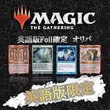 MTG オリパ 【 マジック:ザ・ギャザリング 英語版 Foil 確定 】 全300口 ALPHAのオリパ [単品オリパ]