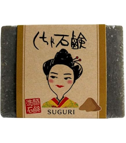 Amazon | 沖縄産琉球クチャ石けん1個（120g） | 沖縄ウコン販売