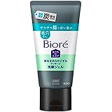 花王 ビオレ おうちdeエステ 肌をなめらかにするマッサージ洗顔ジェル 炭 150g ◇自社名入りシール付『FeeLs.』