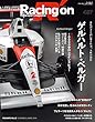 Racing on - レーシングオン - No. 497 [ ゲルハルト・ベルガー ] (ニューズムック)