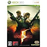 バイオハザード5(通常版) - Xbox360