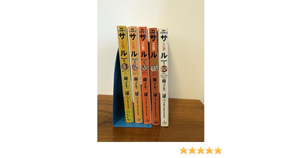 取寄品 サル コミック 全5巻完結セット ビッグコミックス 品 累計販売2万枚突破 Fcrtt Org