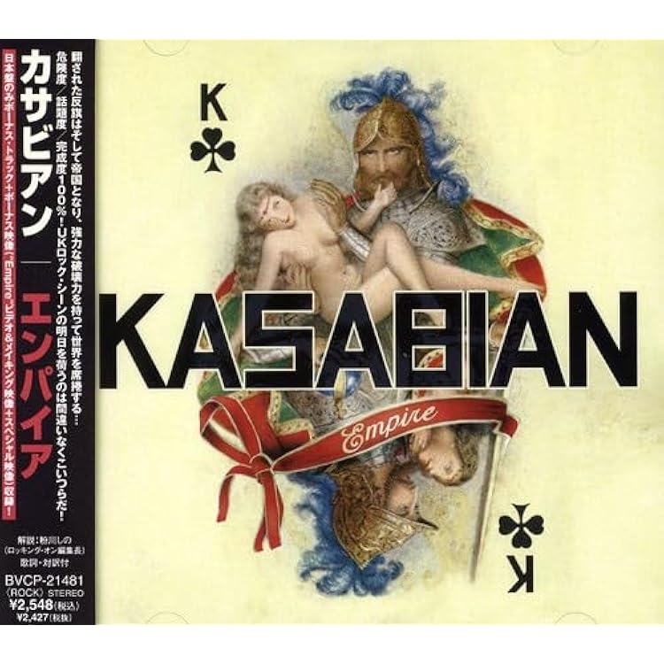 Amazon.co.jp: EMPIRE: ミュージック